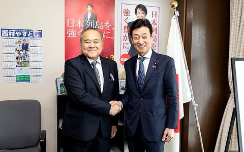 liga parlamentaria Perú Japón